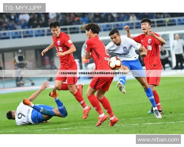 中国足球官网全新改版上线打造足球爱好者的交流平台与资讯中心